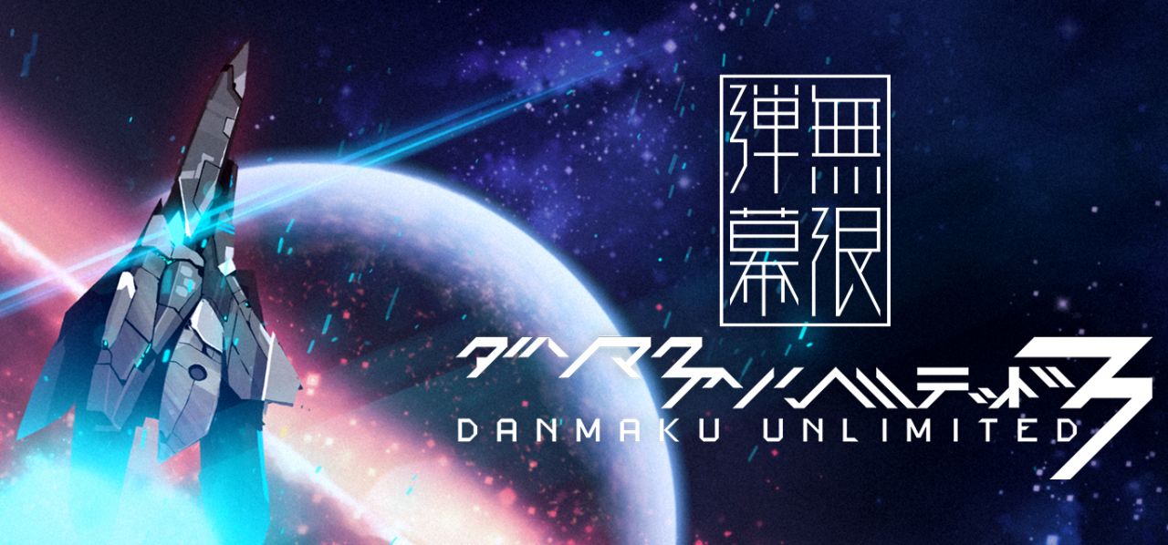 Danmaku Unlimited 3 de Doragon Entertainment